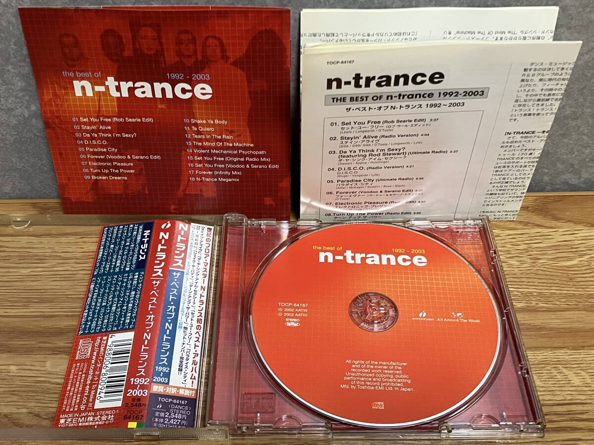 the best of n-trance 1992-2003 (TOCP-64167 02?5?16)　ザ ベスト オブ N-トランス　Nトランス