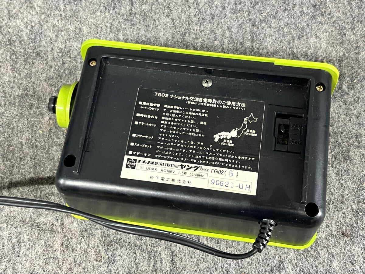 National ナショナル交流目覚時計 ヤングスヤスヤ TG02 パタパタ National ナショナル交流目覚時計 ヤングスヤスヤ TG02 パタパタ