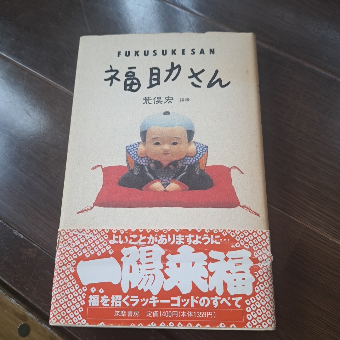 item_image_1