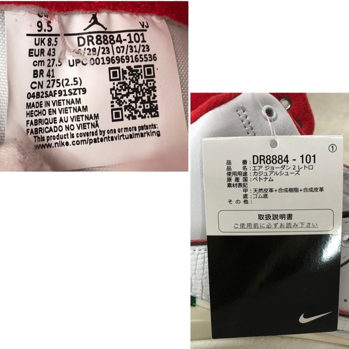 item_image_9