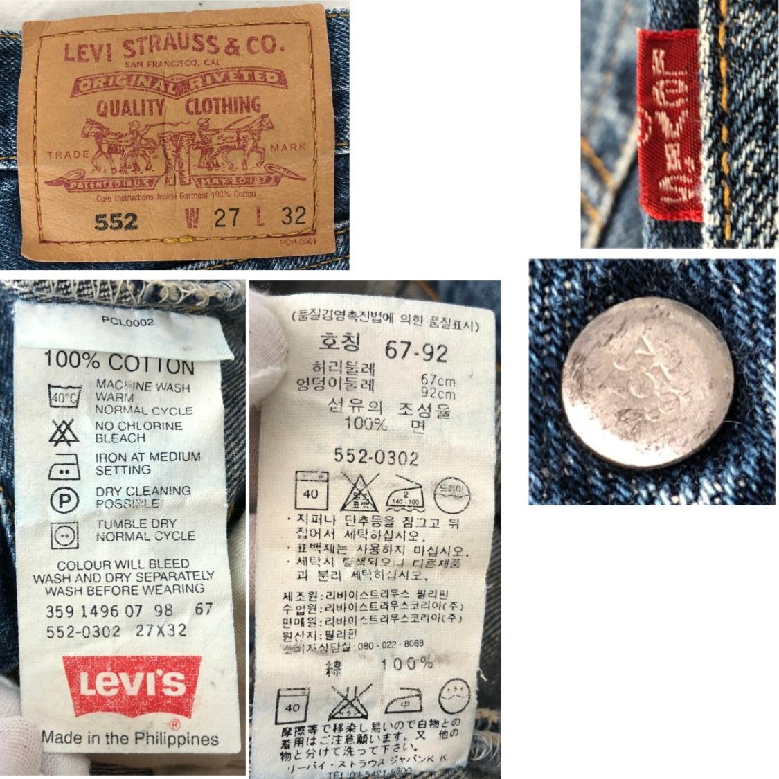 Levis リーバイス 552 フィリピン制 ボタン里359 ストレートデニムパンツ SIZE: W27 　LH632025032810