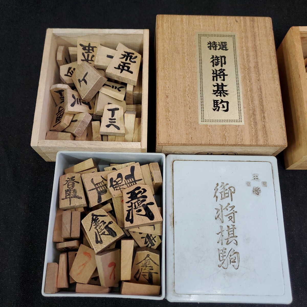 レビュー高評価の商品 ☆中古 将棋セット まとめ売り 脚付将棋盤 木製 将棋駒 将棋 趣味・スポーツ・実用