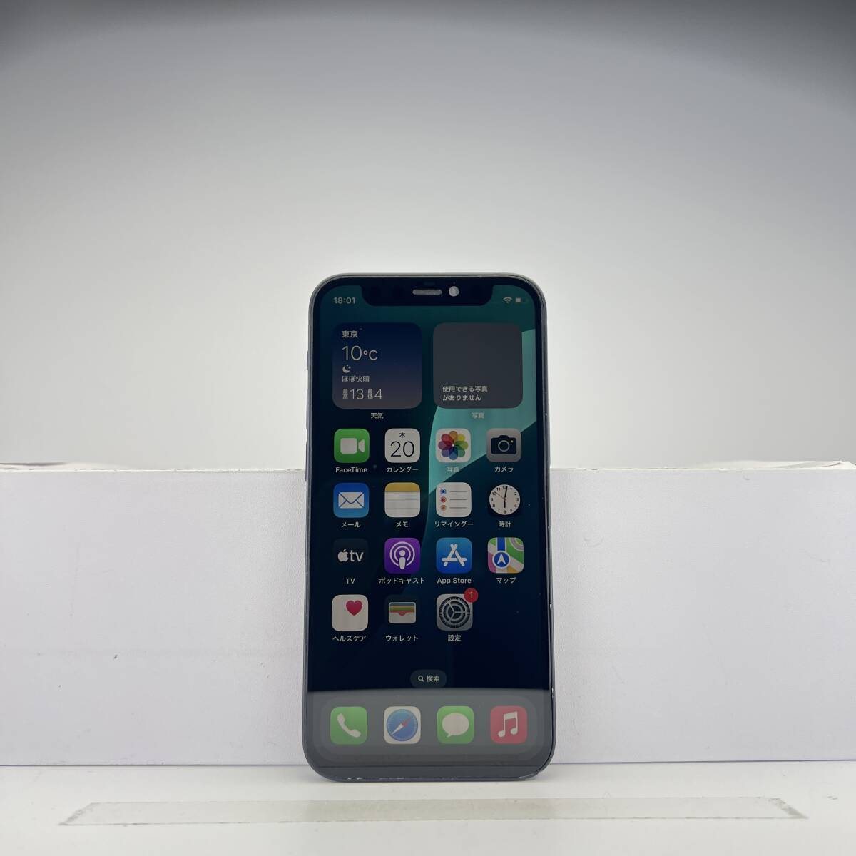 iPhone 12 mini 64GB ブラック SIMフリー 訳あり品 ジャンク iPhone 12 mini 64GB ブラック SIMフリー 訳あり品 ジャンク