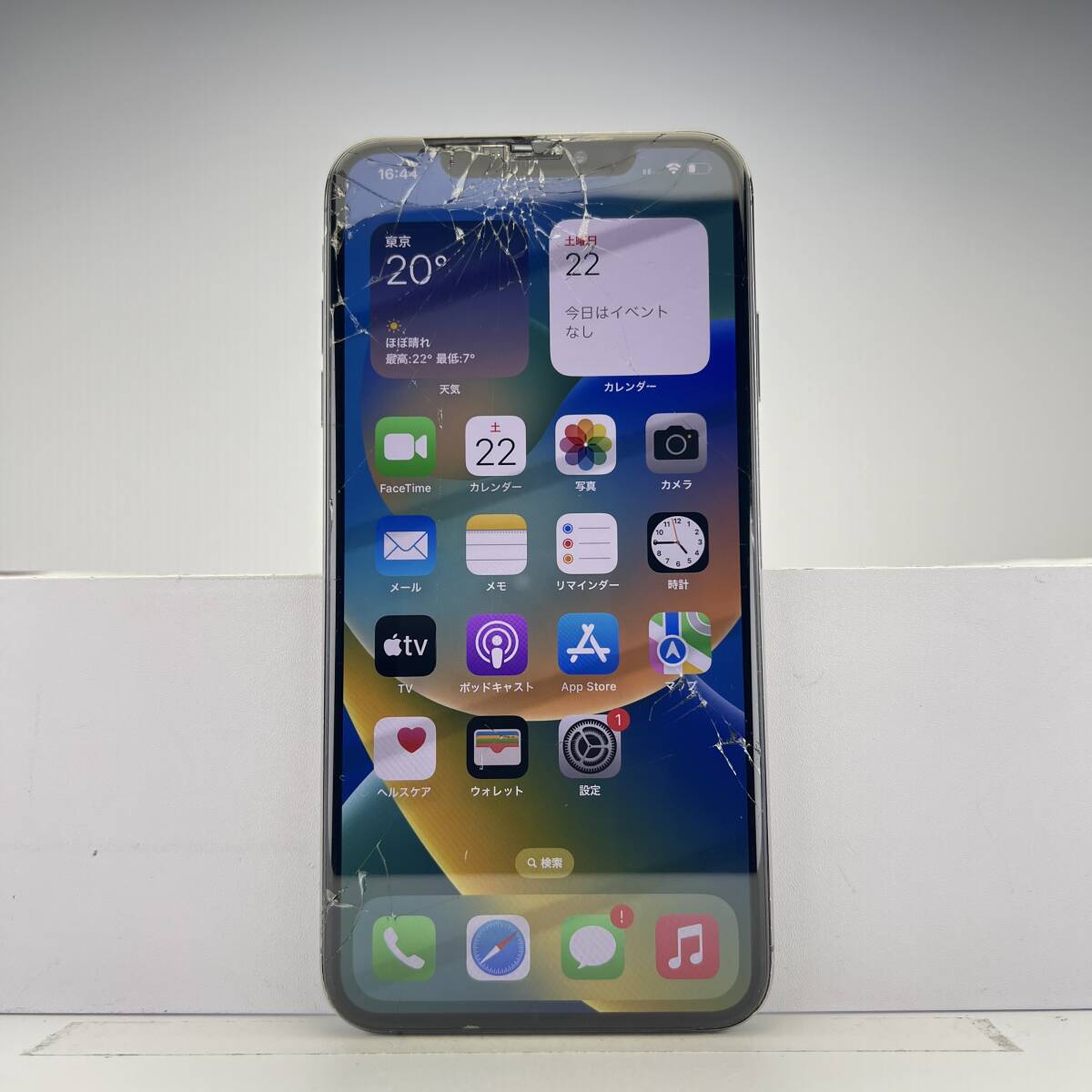 iPhone Xs Max 256GB スペースグレイ SIMフリー 訳あり品 iPhone Xs Max 256GB スペースグレイ SIMフリー 訳あり品
