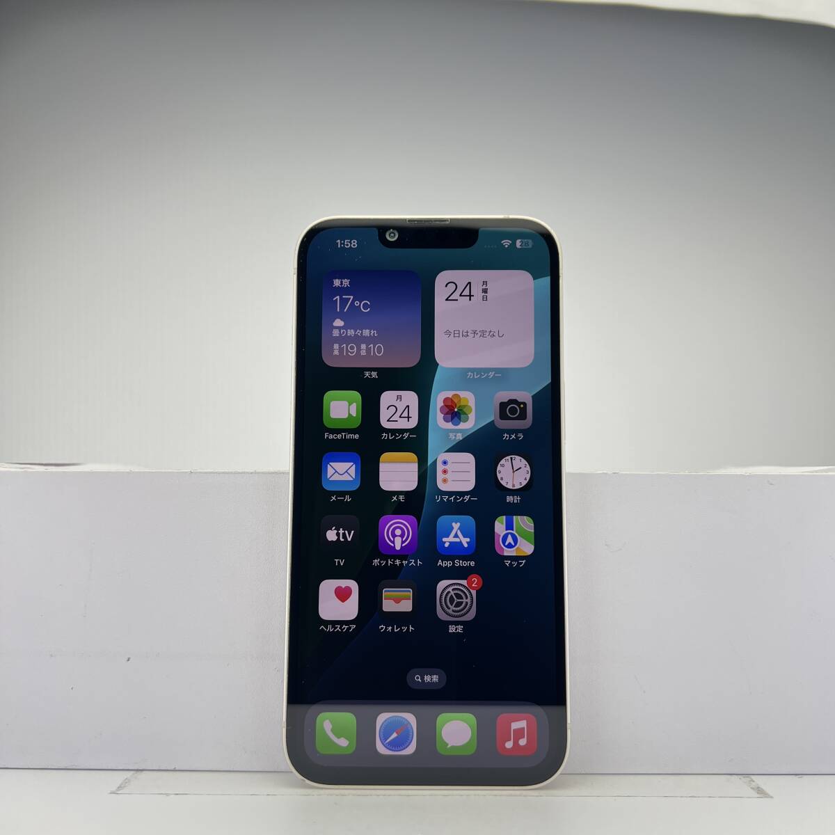 Yahoo!オークション - iPhone 14 128GB スターライト SIMフリー Yahoo!オークション - iPhone 14 128GB スターライト SIMフリー