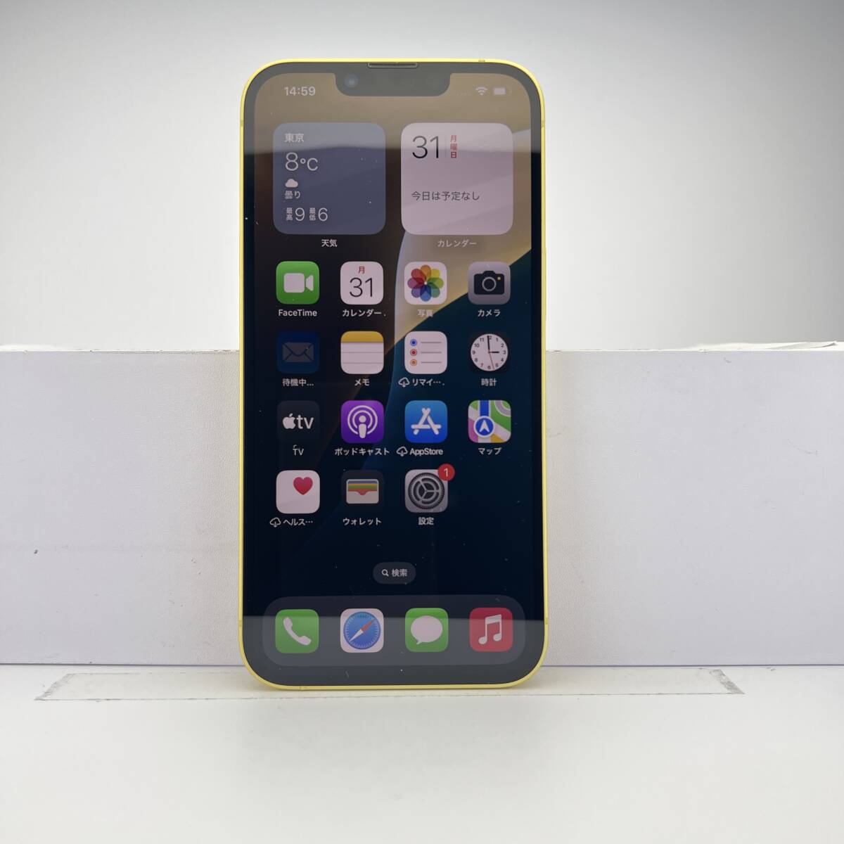 iPhone 14 128GB イエロー SIMフリー 訳あり品 ジャンク 中古 iPhone 14 128GB イエロー SIMフリー 訳あり品 ジャンク 中古