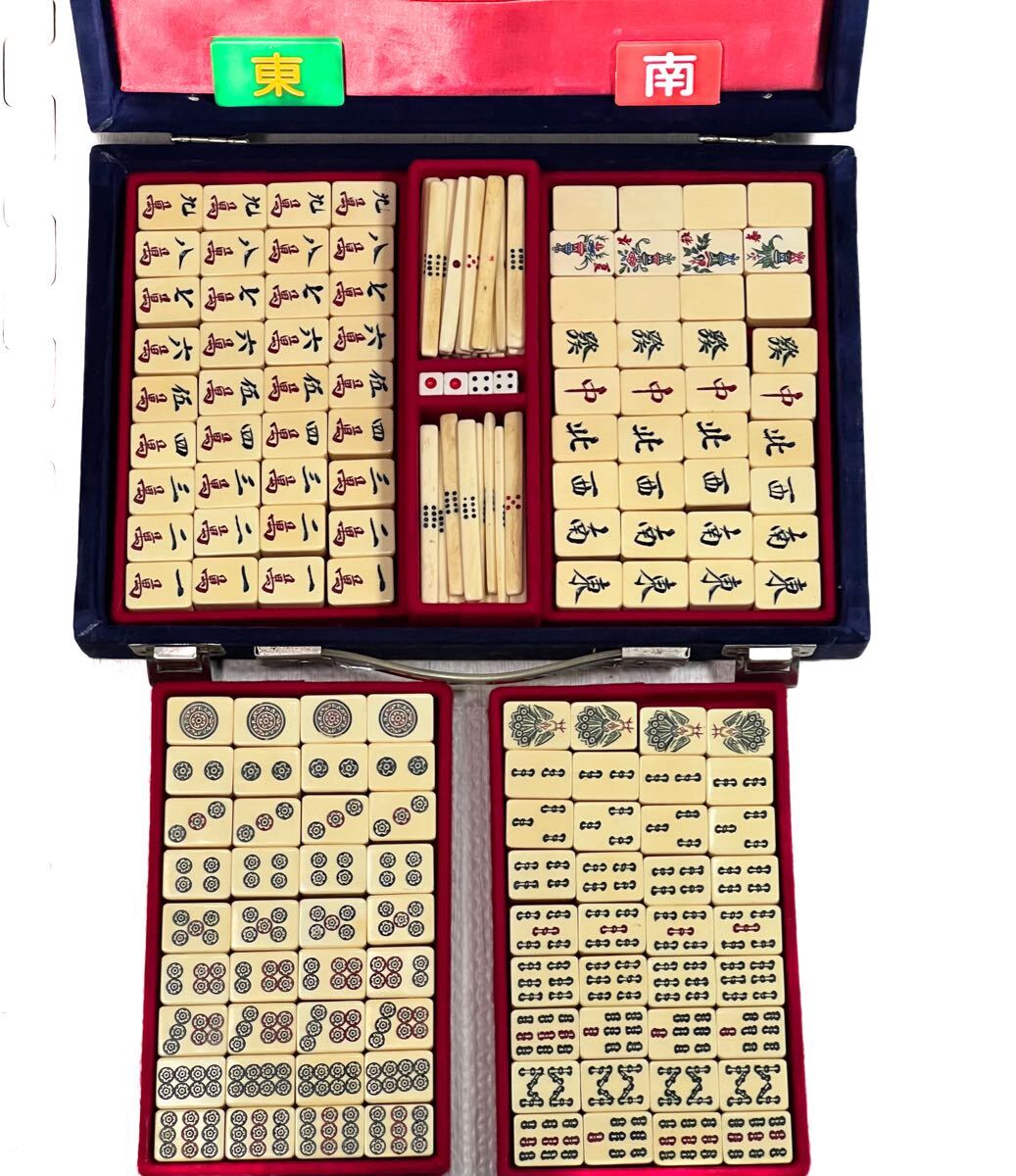時代物 手彫り 象牙風 麻雀牌 背竹 収納箱 麻雀牌セット 昭和
