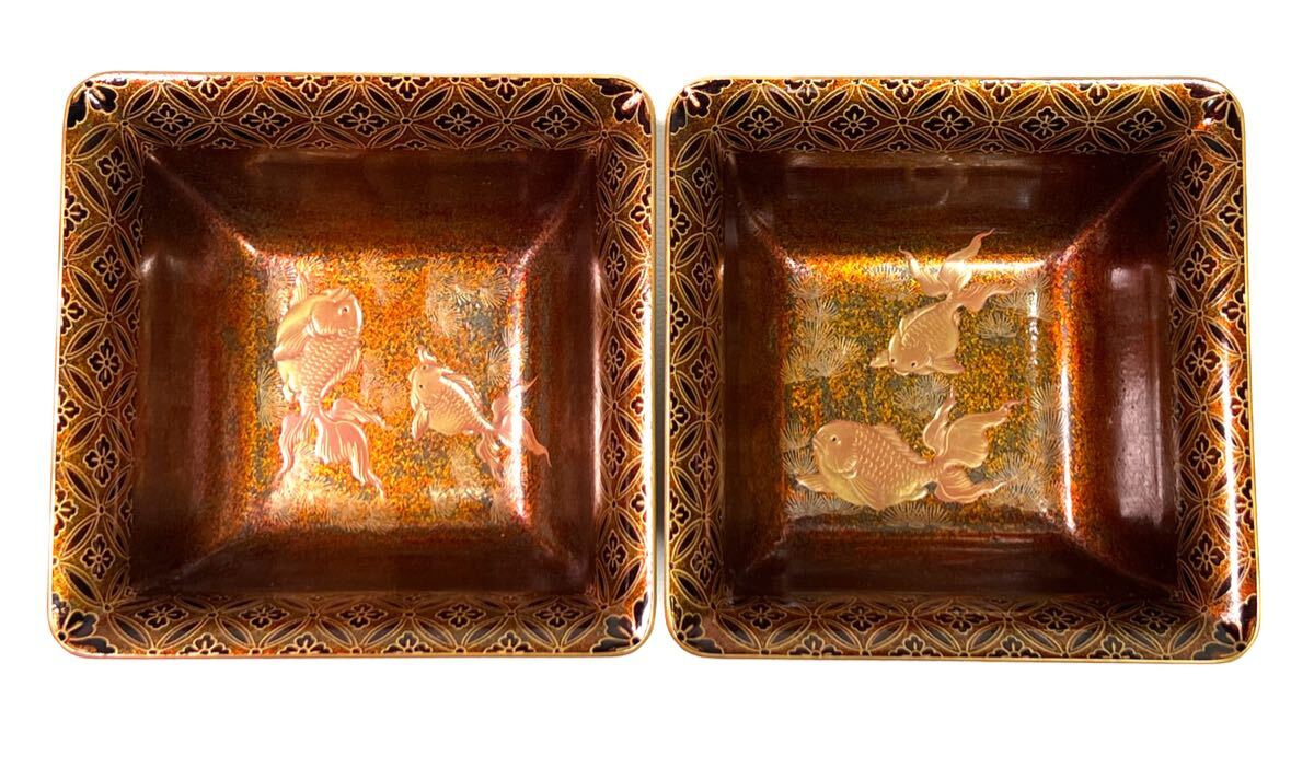 金蒔絵 金魚図 花草文 盃洗 四方盆 漆器 漆芸 天然木 漆器(盆 金蒔絵 金魚図 花草文 盃洗 四方盆 漆器 漆芸 天然木 漆器(盆