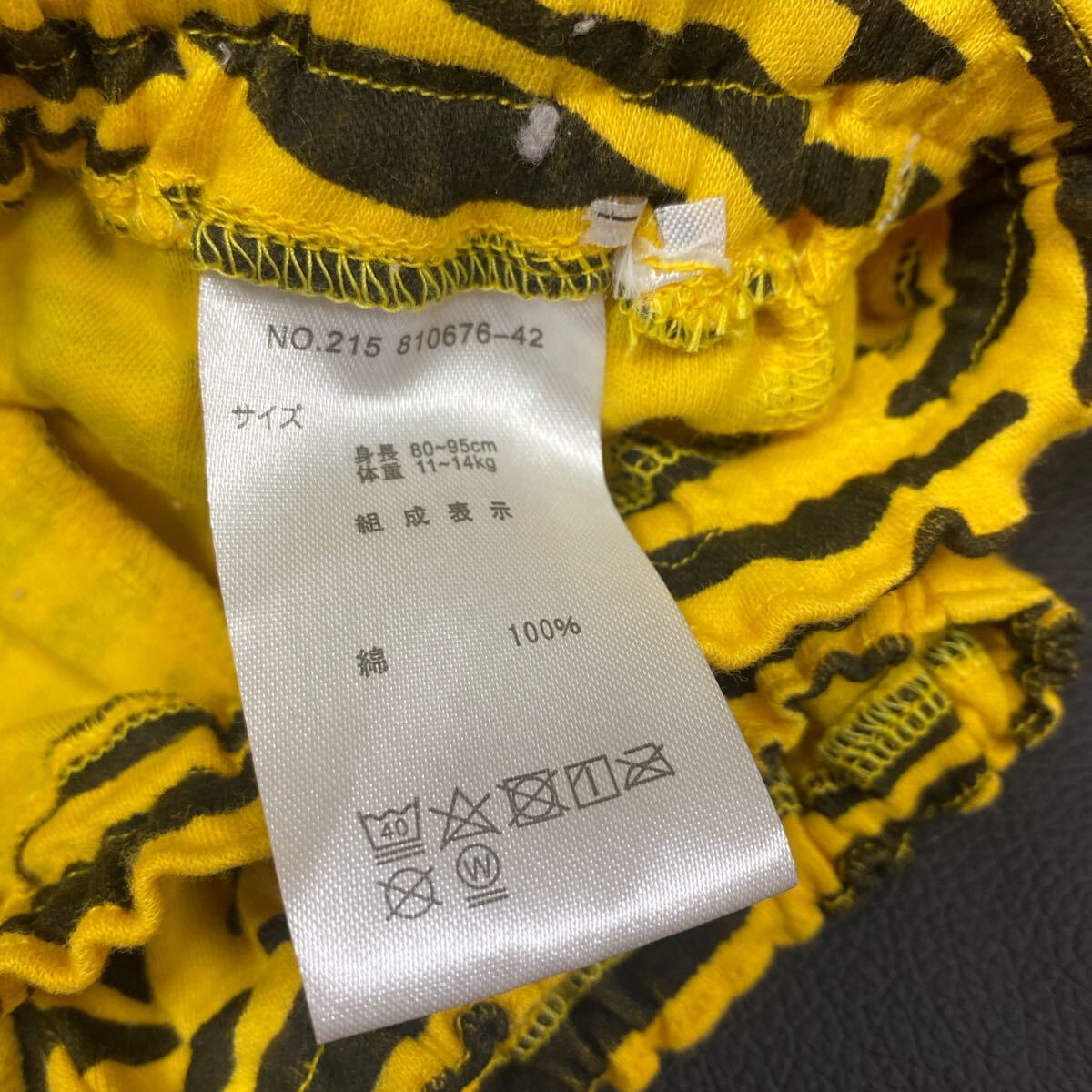 ベビー 鬼 コスプレ セットアップ 70