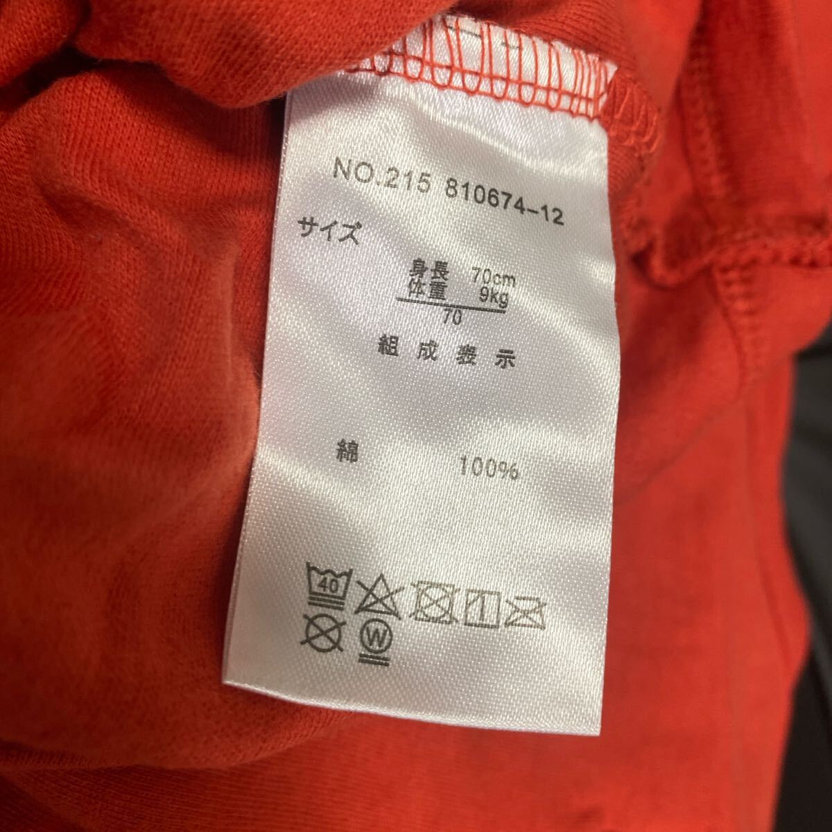 ベビー 鬼 コスプレ セットアップ 70