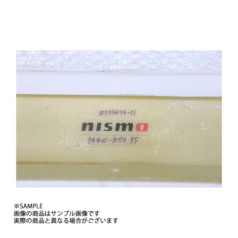 NISMO ニスモ サイドスカート セット シルビア S15 全車 76410-RSS55 トラスト企畫 (660102110