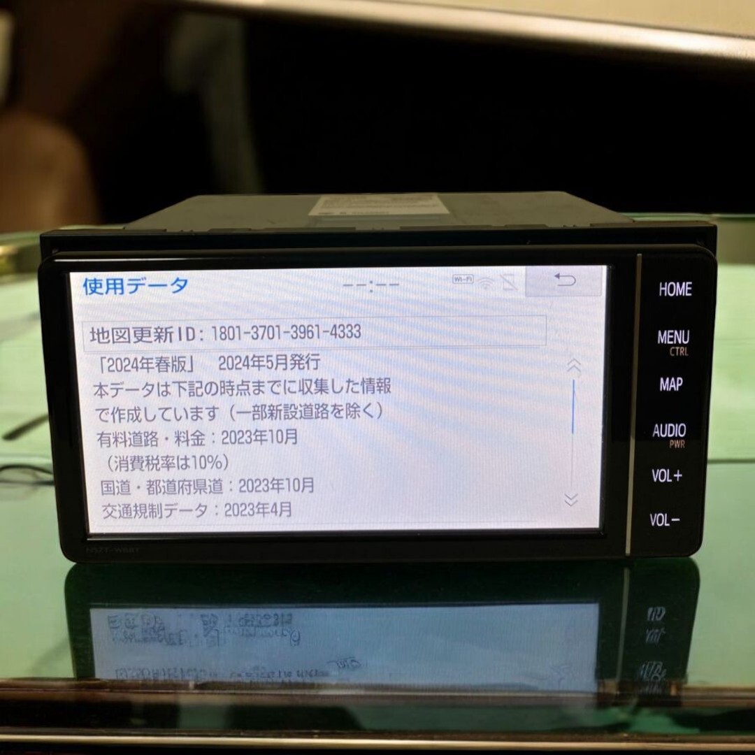 トヨタ NSZT-W68T Bluetooth フルセグ 地図データ2024 Toyota トヨタ NSZT-W68T Bluetooth フルセグ 地図データ2024 Toyota