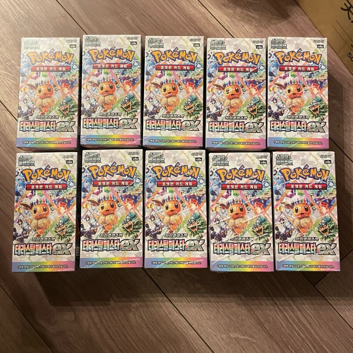 ポケモンカード韓国版の値段と価格推移は?|25件の売買データ ポケモンカード韓国版の値段と価格推移は?|25件の売買データ