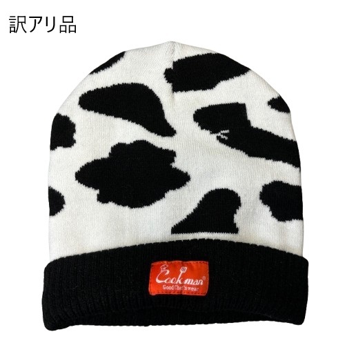 【訳アリ品！売り切り！】COOKMAN　クックマン　ビーニー　 ニット帽　「Cow White」　サイズ：フリー_画像1