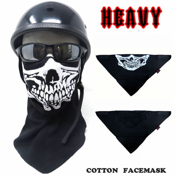 HEAVY ストレッチコットンフェイスマスク　スカル　COTTON FACE MASK　SKULL