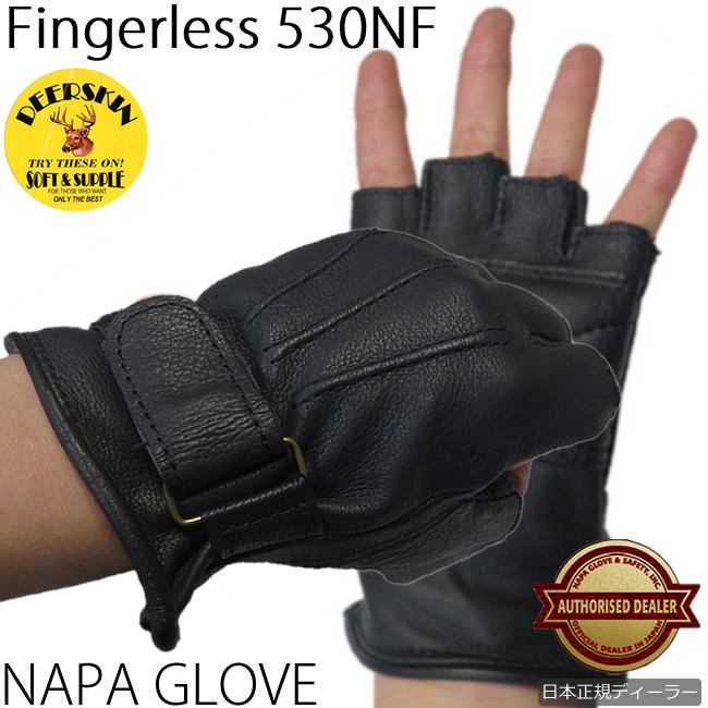 NAPA GLOVE ナパグローブ フィンガーレスグローブ 【530NF】Lサイズ｜指切り 指ぬき 黒 ブラック 山羊革