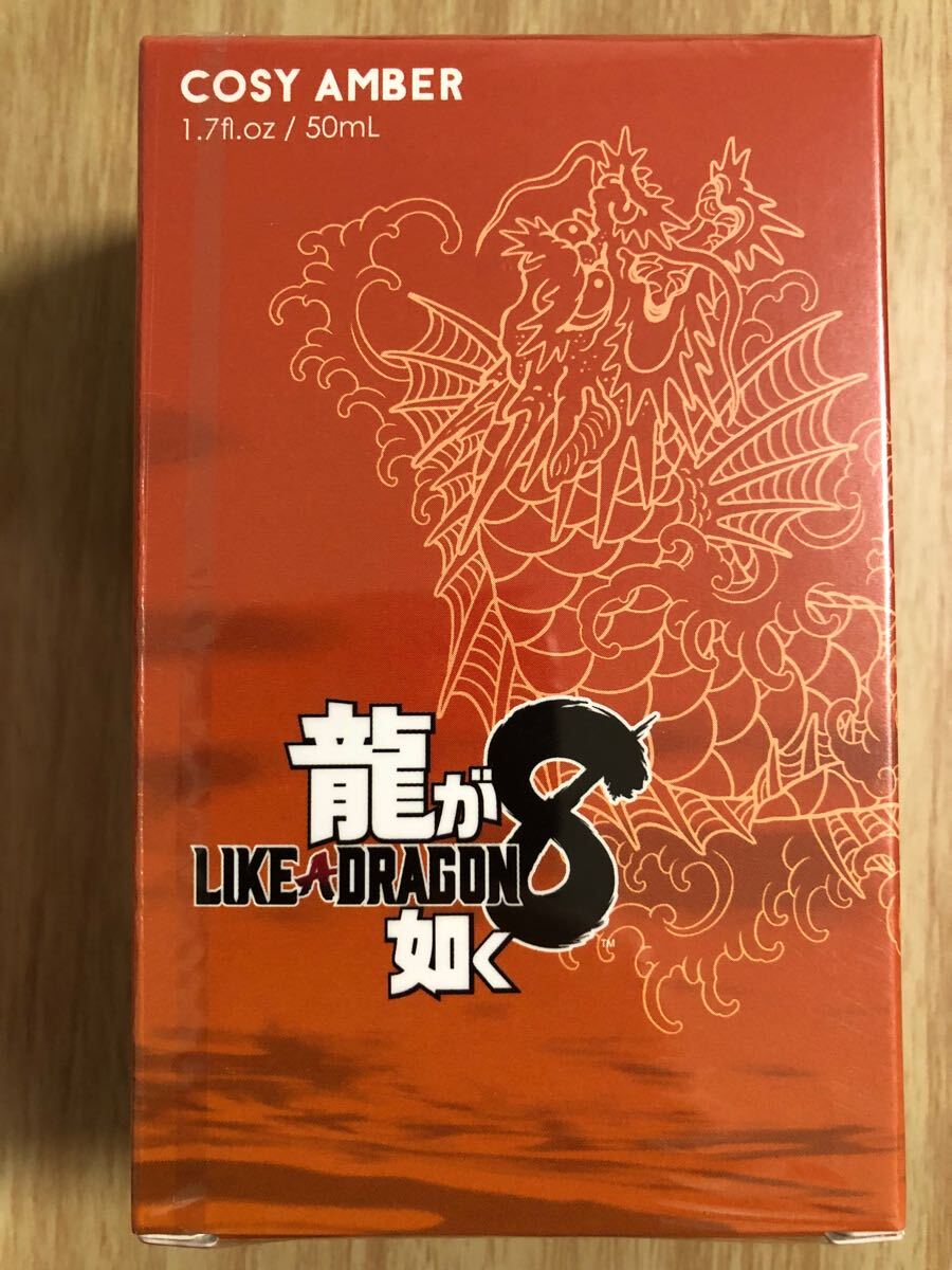 龍が如く 8 春日一番 オードトワレ 50ml cosy amber