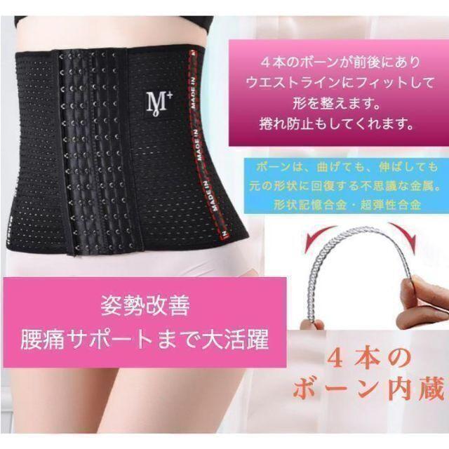 コルセット XL 肌色 補正下著 ウエストニッパー 産后シェイプ 補正ベルト くびれ バストアップ メッシュ素材 通気性抜群 腰痛予防 姿勢改善