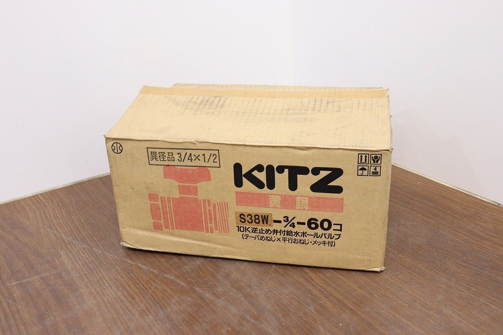 新品◇J4138◇KITZ◇10K逆止め弁付給水ボールバルブ◇テーパめ 新品◇J4138◇KITZ◇10K逆止め弁付給水ボールバルブ◇テーパめ
