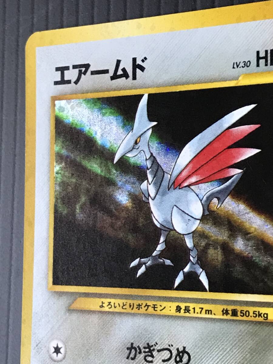 ポケモンカード 旧裏 neo1弾 金銀新世界へ エアームド Lv.30 ポケモンカード 旧裏 neo1弾 金銀新世界へ エアームド Lv.30