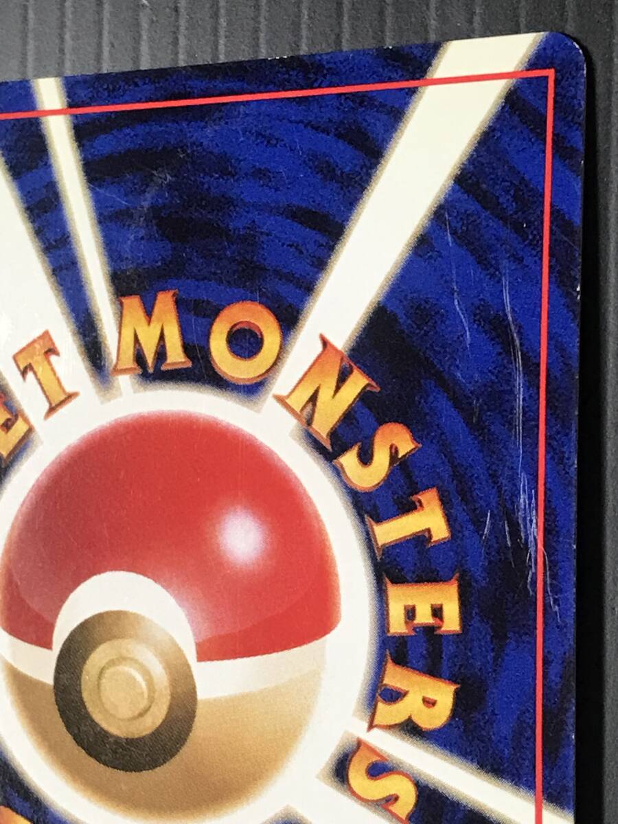ポケモンカード 旧裏 neo第1弾 金銀新世界へ オーダイル Lv.69 ポケモンカード 旧裏 neo第1弾 金銀新世界へ オーダイル Lv.69