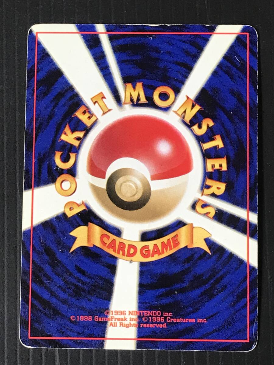 ポケモンカード 旧裏 neo3弾 めざめる伝説 スイクン Lv.33 HP70 ポケモンカード 旧裏 neo3弾 めざめる伝説 スイクン Lv.33 HP70