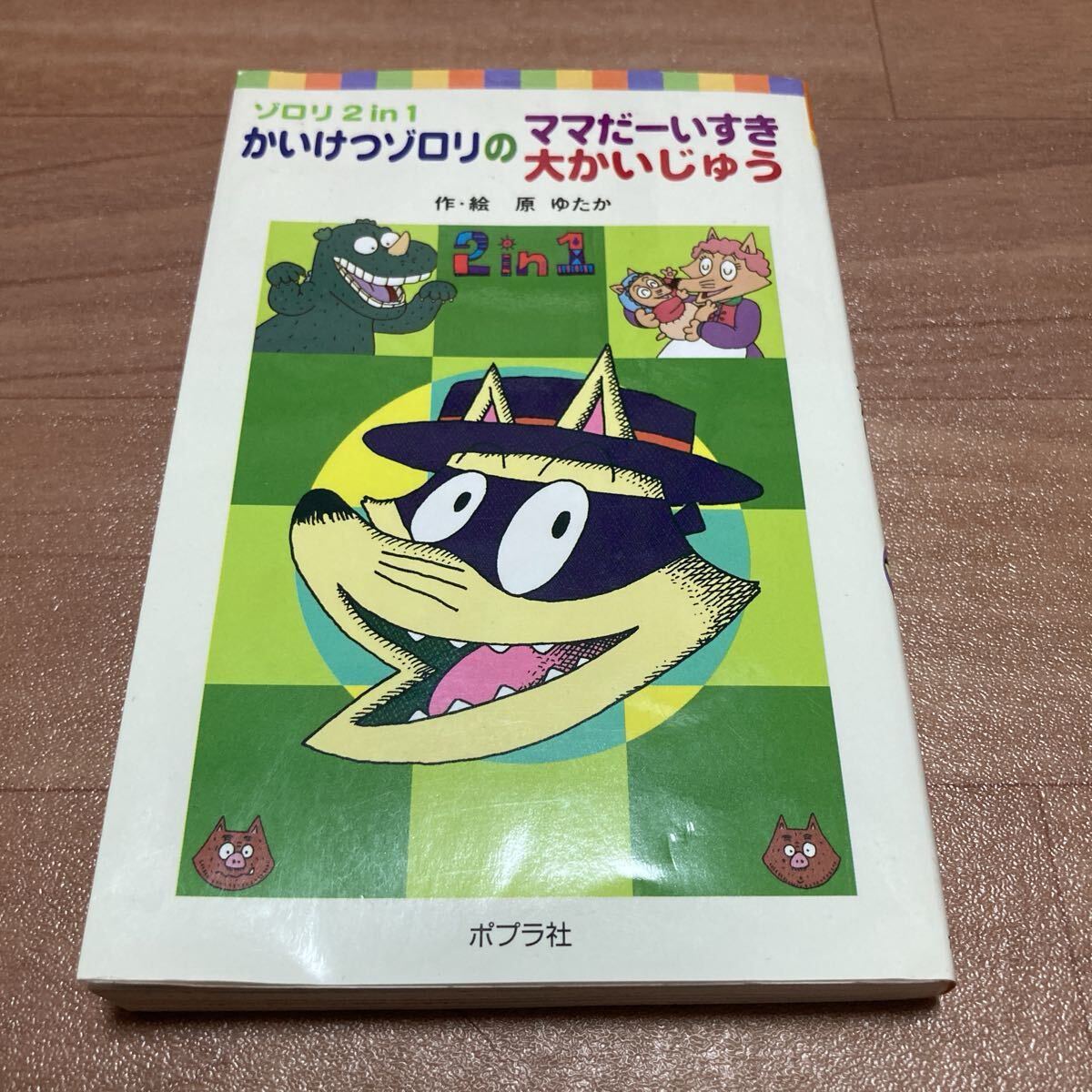 item_image_1