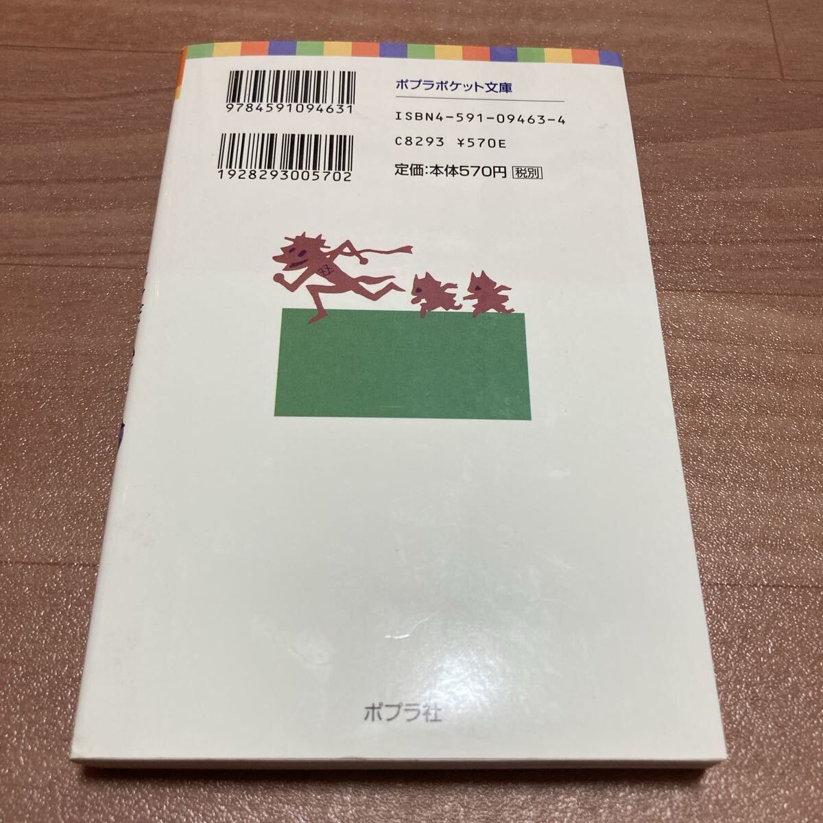 item_image_2