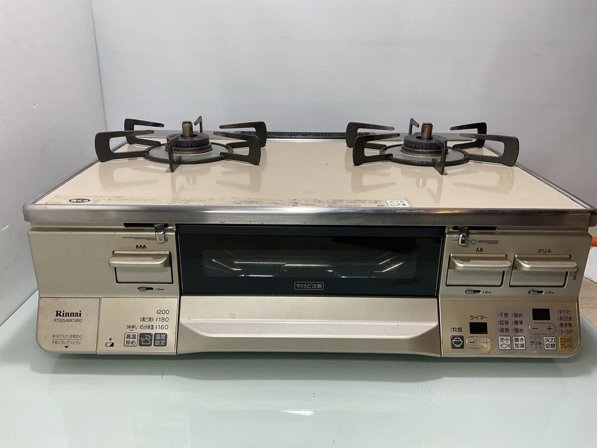Rinnai RTS65AWK14RG-CL RTS65AWKR リンナイ ガスコンロ LPガス Rinnai RTS65AWK14RG-CL RTS65AWKR リンナイ ガスコンロ LPガス