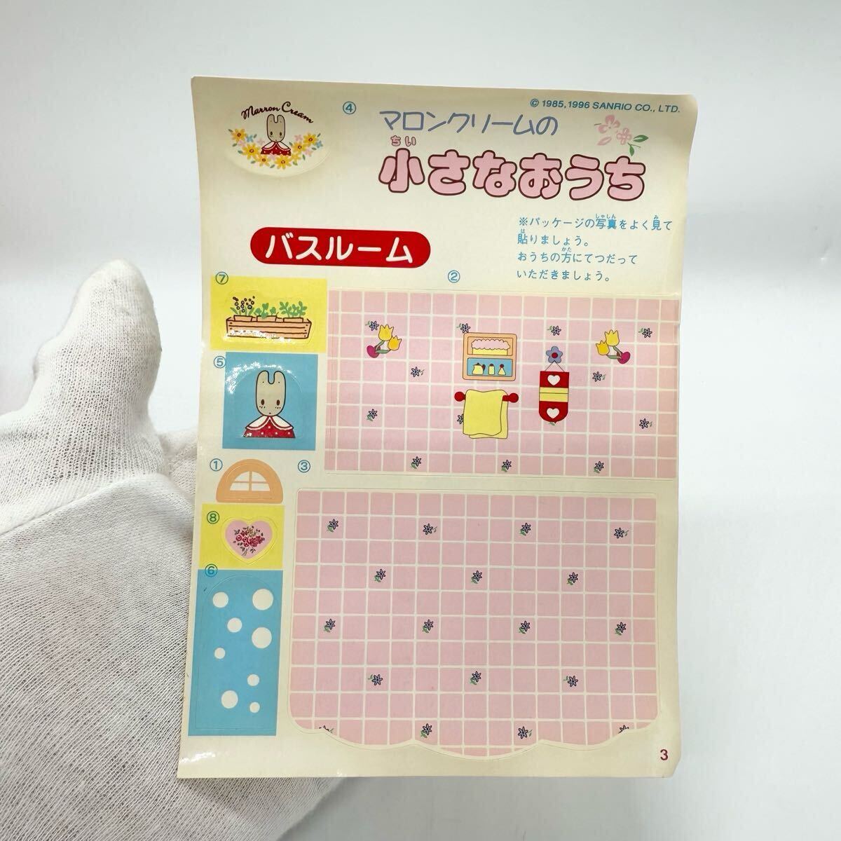 item_image_7