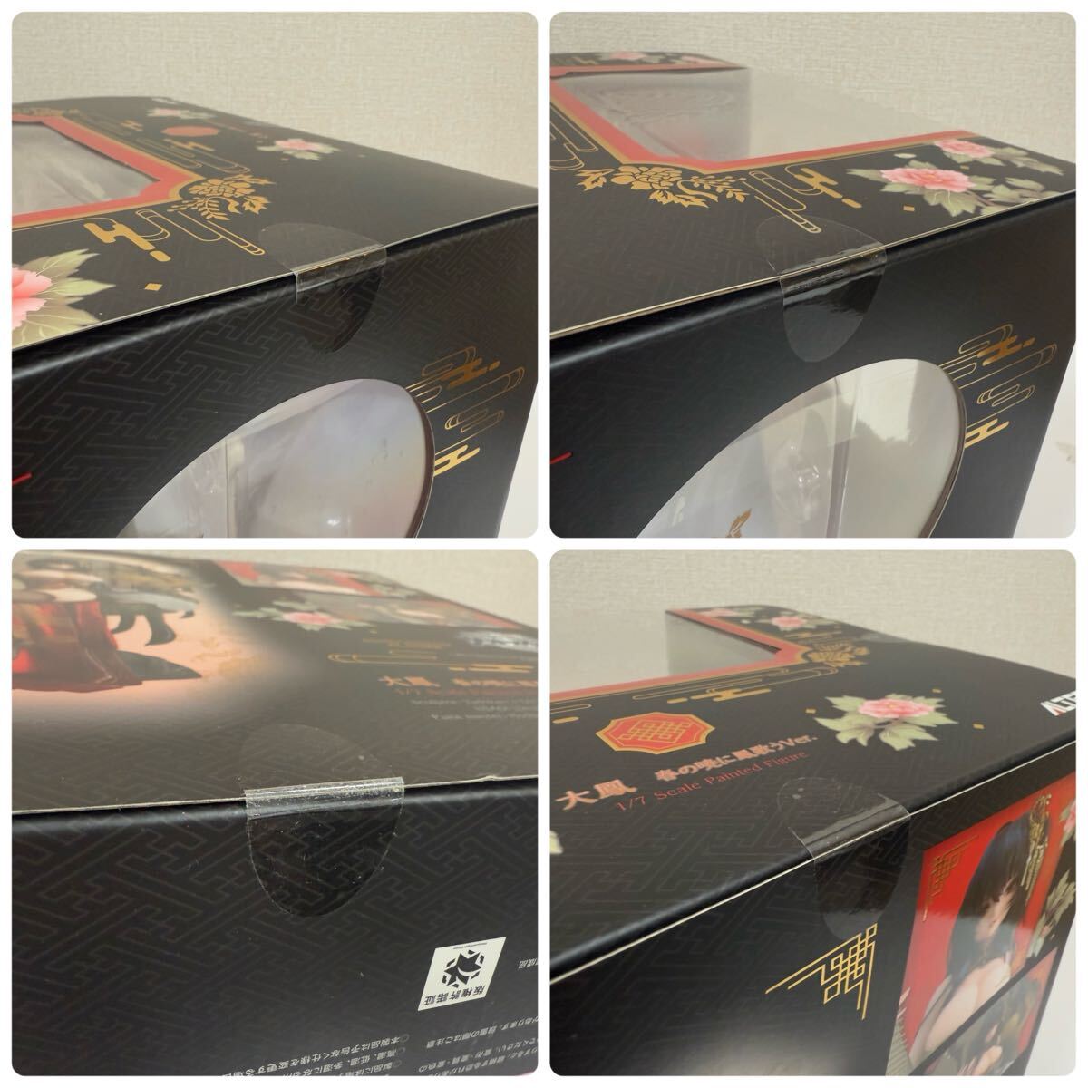 item_image_9