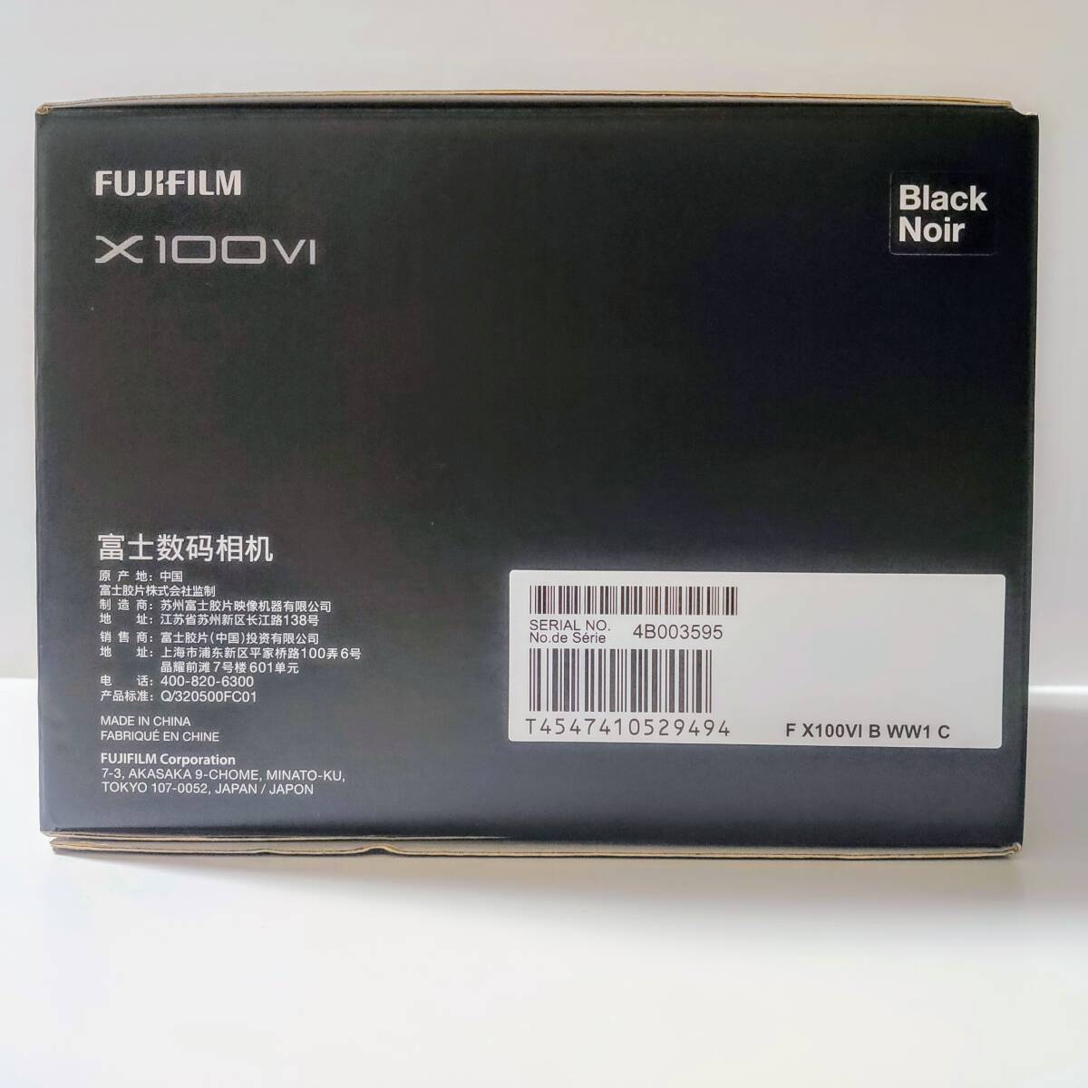Yahoo!オークション - 新品未使用 富士フイルム FUJI FILM X100 Yahoo!オークション - 新品未使用 富士フイルム FUJI FILM X100