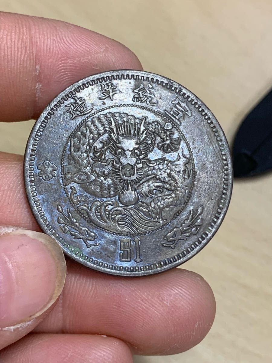 中国 古銭 銀貨 大清銀幣 宣統年造 壹圓 貴重 希少 古銭 銀貨 中国 古銭 銀貨 大清銀幣 宣統年造 壹圓 貴重 希少 古銭 銀貨