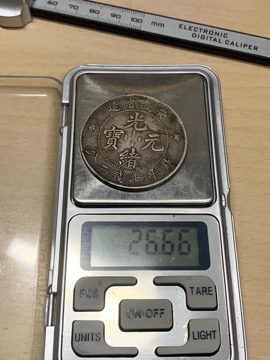 中国古銭 銀貨 光緒元寶 龍紋 貿易銀 壹圓 コイン 古銭(アジア 中国古銭 銀貨 光緒元寶 龍紋 貿易銀 壹圓 コイン 古銭(アジア