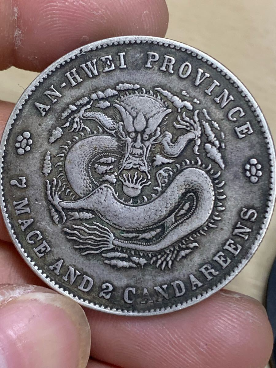 中国古銭 銀貨 光緒元寶 龍紋 貿易銀 壹圓 コイン 古銭(アジア 中国古銭 銀貨 光緒元寶 龍紋 貿易銀 壹圓 コイン 古銭(アジア