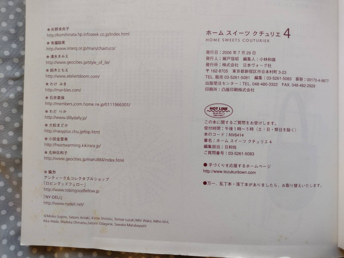 item_image_4