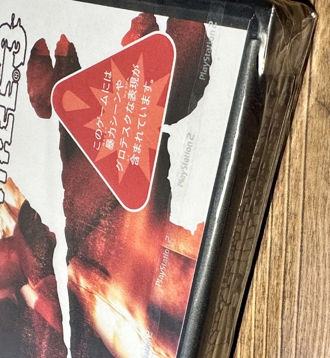 未開封 プレイステーション2 PS2 ソフト サイレントヒル3 SILENT HILL3