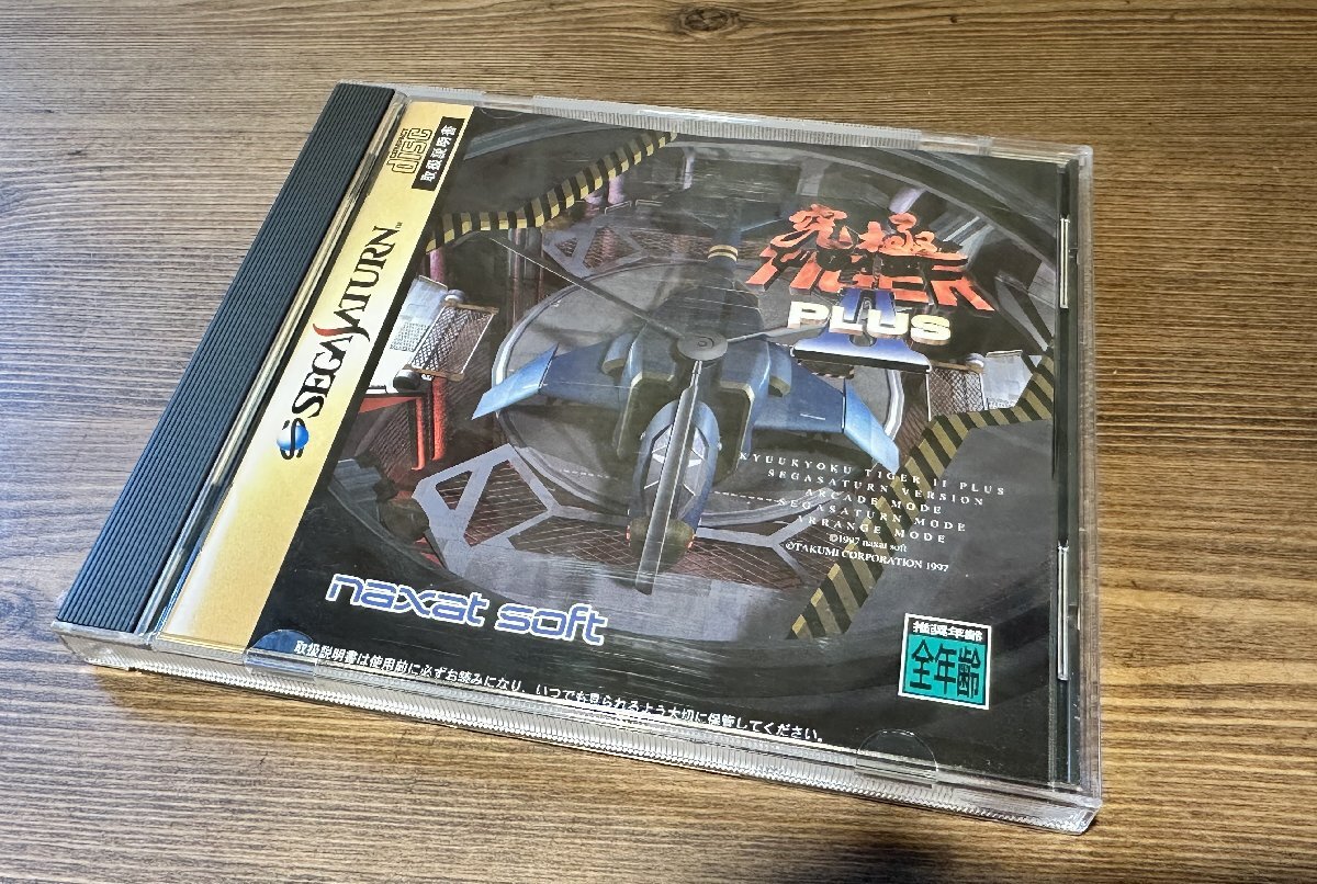 動(dòng)作確認(rèn)済 中古SSソフト 究極TIGER 2 PLUS