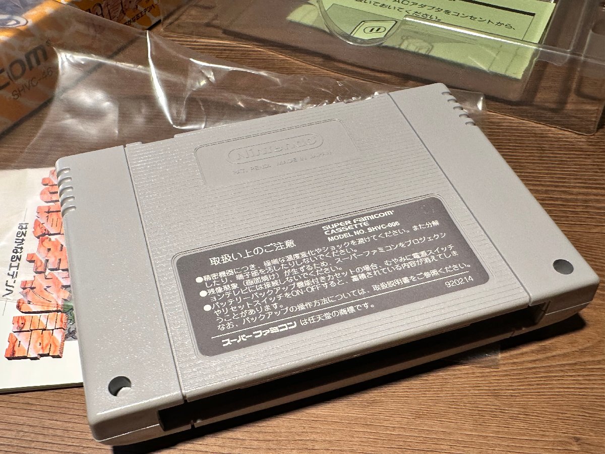  прекрасный товар рабочее состояние подтверждено Super Famicom 46 сто миллионов год история. .. становится eten. коробка мнение боль есть nintendo Nintendo Super Famicom