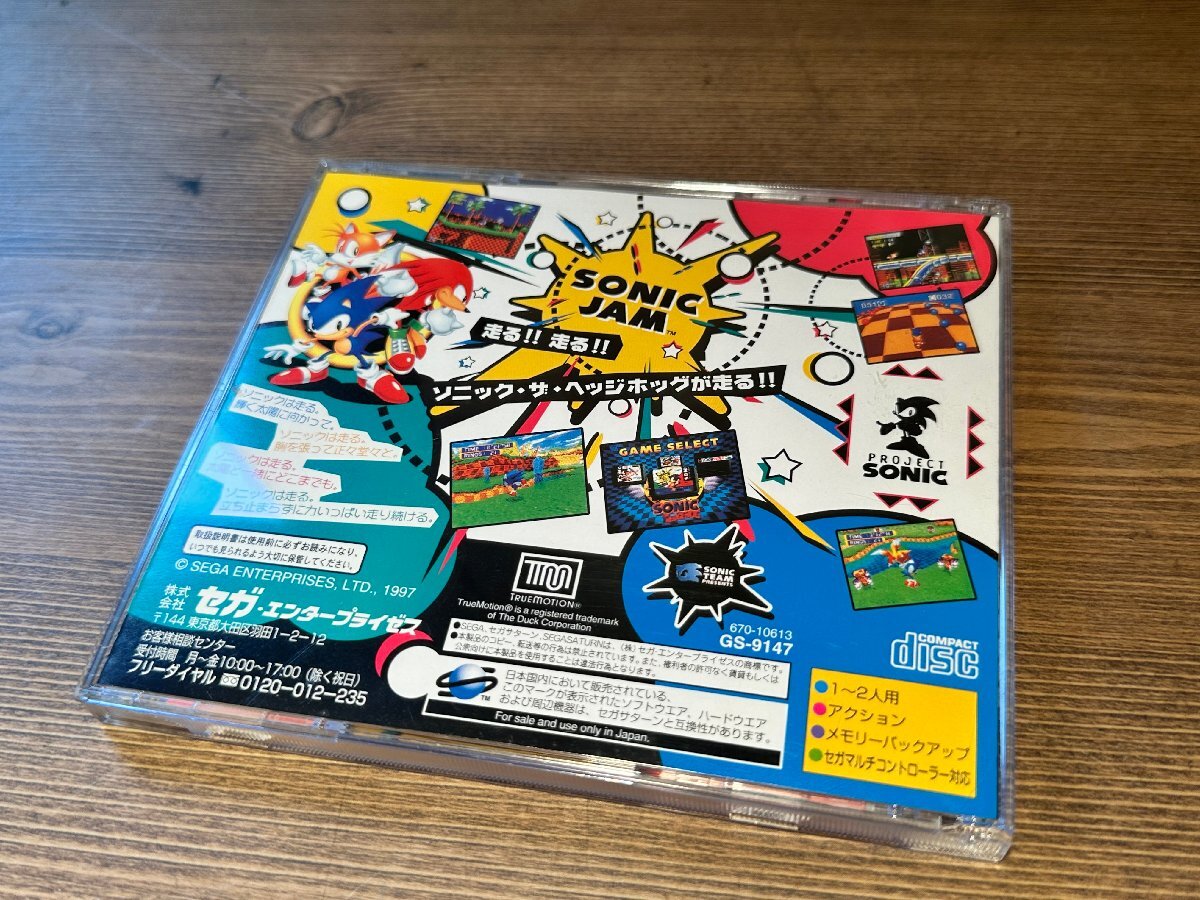 動(dòng)作確認(rèn)済 中古SSソフト SONIC JAM Sega Saturn SS with Obi Flyer Postcard ソニックジャム