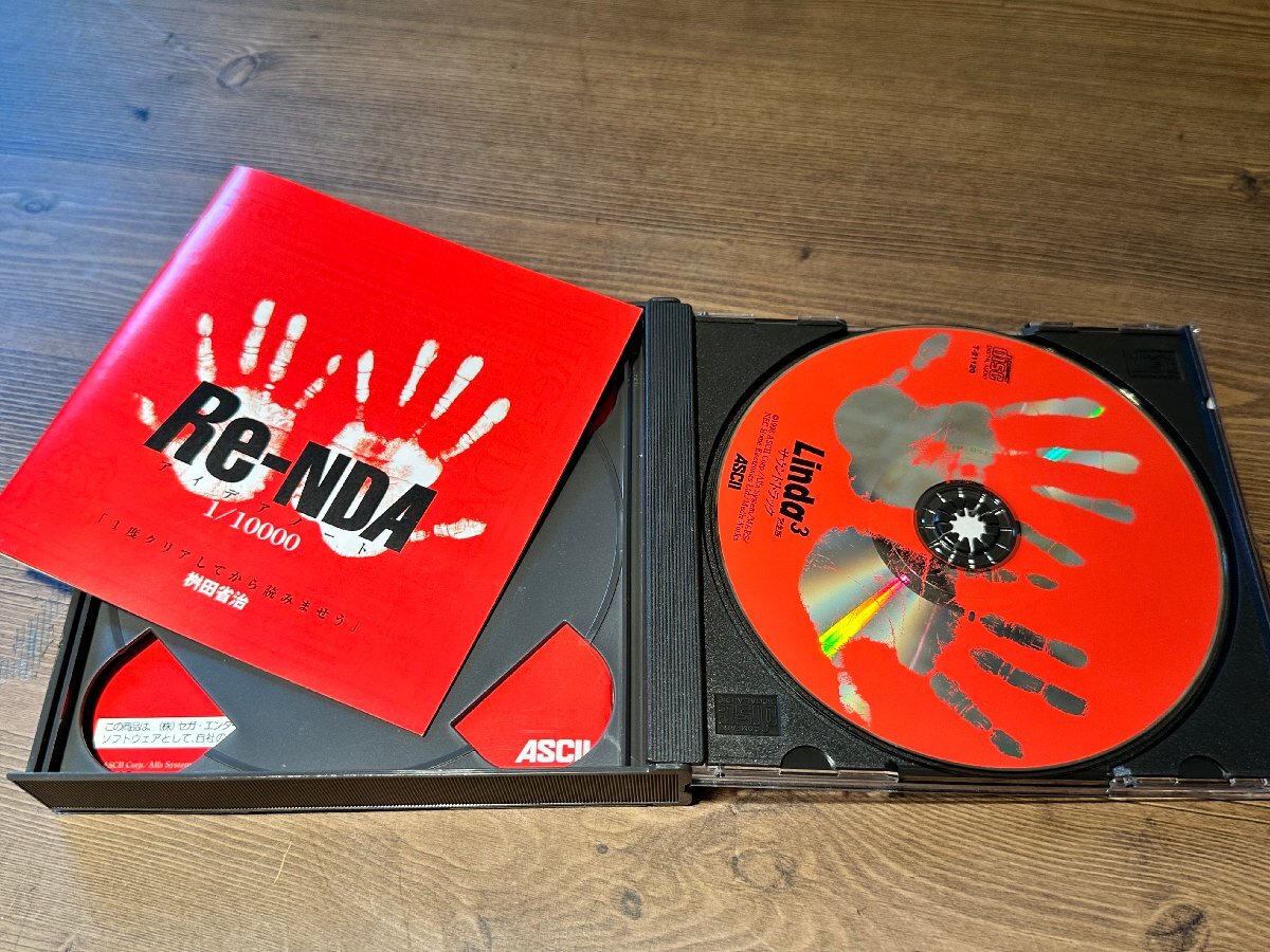 動(dòng)作確認(rèn)済 中古 SSソフト リンダキューブ LINDA3
