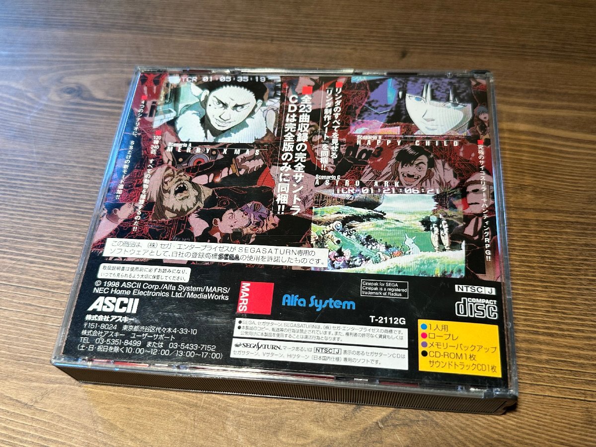 動(dòng)作確認(rèn)済 中古 SSソフト リンダキューブ LINDA3