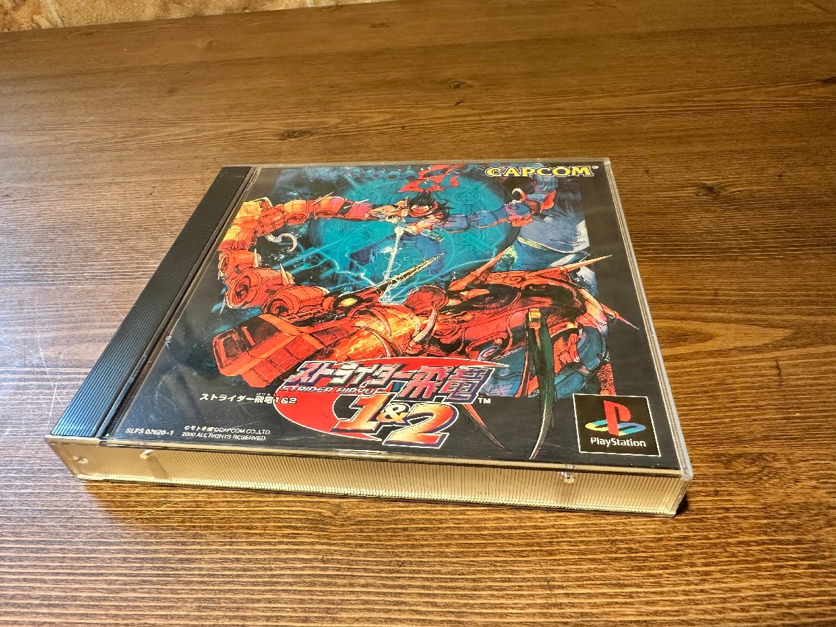 USED 動作確認済 プレイステーション1 PS1 ソフト ストライダー飛竜１＆２