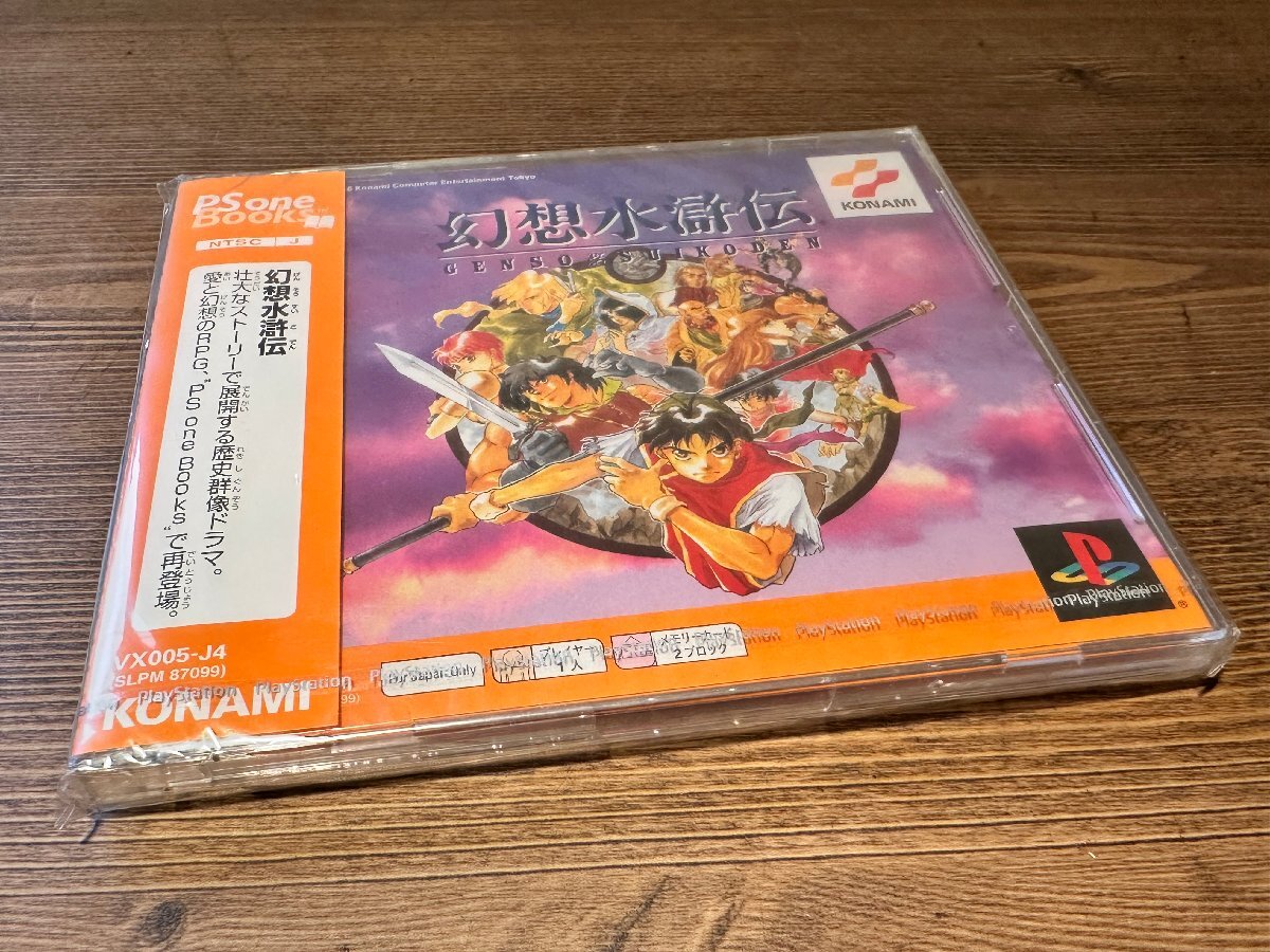 プレステーションワン プレステーションワン PS One – xGameCenter