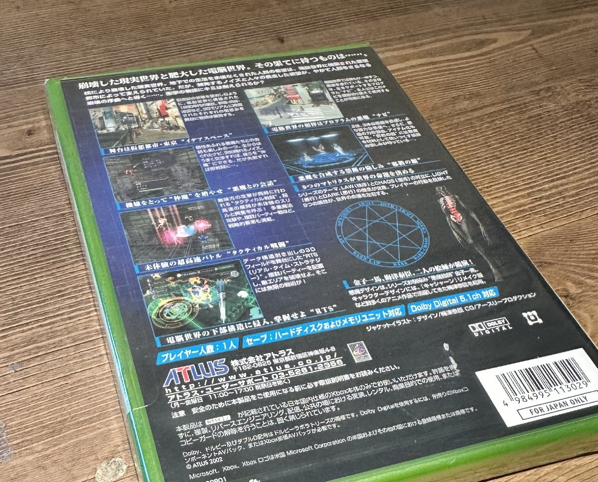 真・女神転生 NINE【新品未開封・XBox日本版】 未使用 未開封 XBOX 真女神転生 NINE