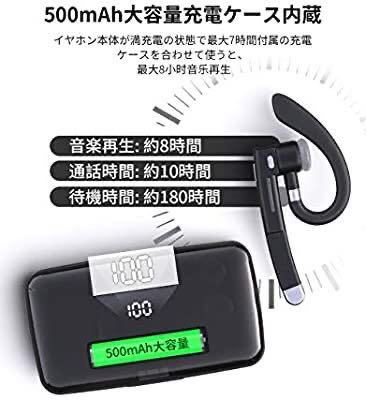 Bluetooth ヘッドセットワイヤレスブルートゥースヘッドセット 高音質 内蔵マイクBluetoothイヤホンハンズフリー通話 日本技適マーク取得