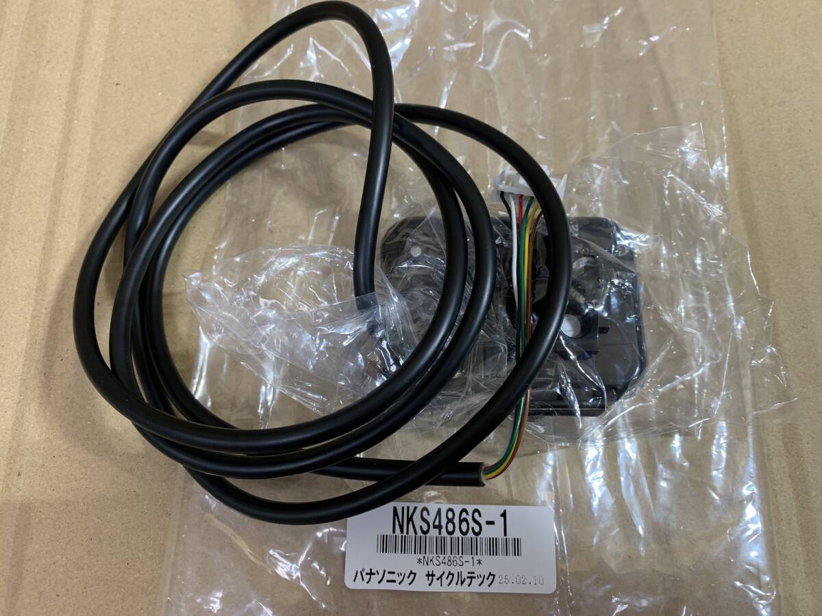 【H】NKS486S-1 パナソニック 手元 電動アシスト自転車 スイッチ H】NKS486S-1 エコナビ液晶スイッチ パナソニック 手元 電動