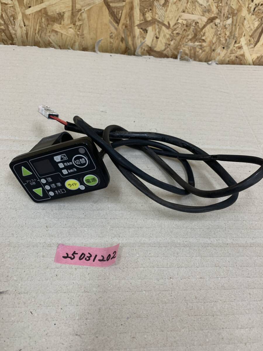 H】ヤマハ YAMAHA PAS Natura パス ナチュラ X563-1507～ PM26NLDX 26 