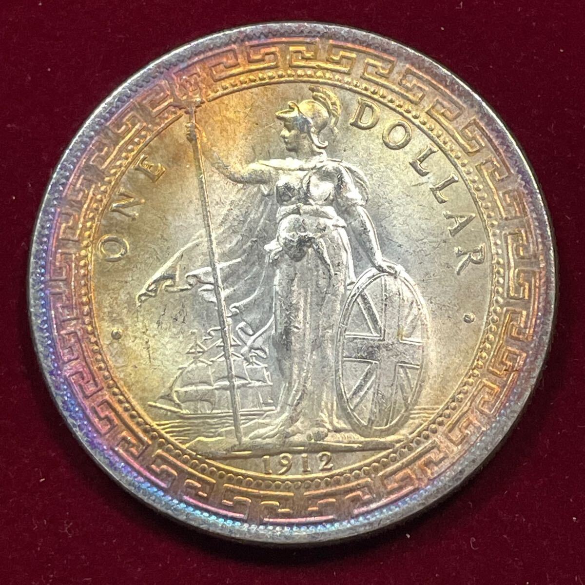 外国古銭 イギリス イギリス領香港 1912年 壱圓 ブリタニア 女神 外国古銭 イギリス イギリス領香港 1912年 壱圓 ブリタニア 女神