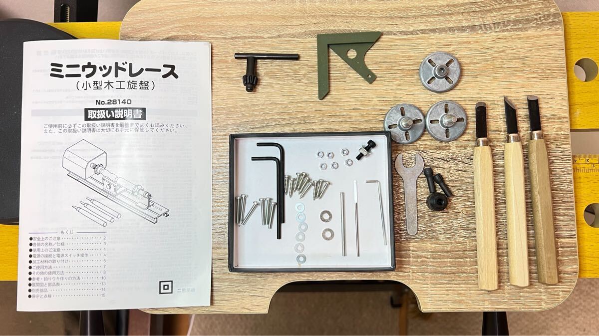 PROXXON 小型木工旋盤 ミニウッドレース 電動工具 キソパワー PROXXON 小型木工旋盤 ミニウッドレース 電動工具 キソパワー